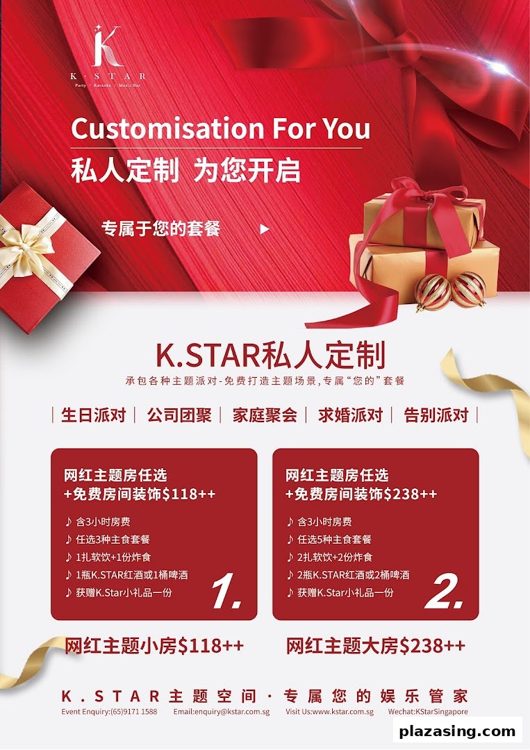 Image displays K.STAR's custom party packages with pricing and inclusions for various events.