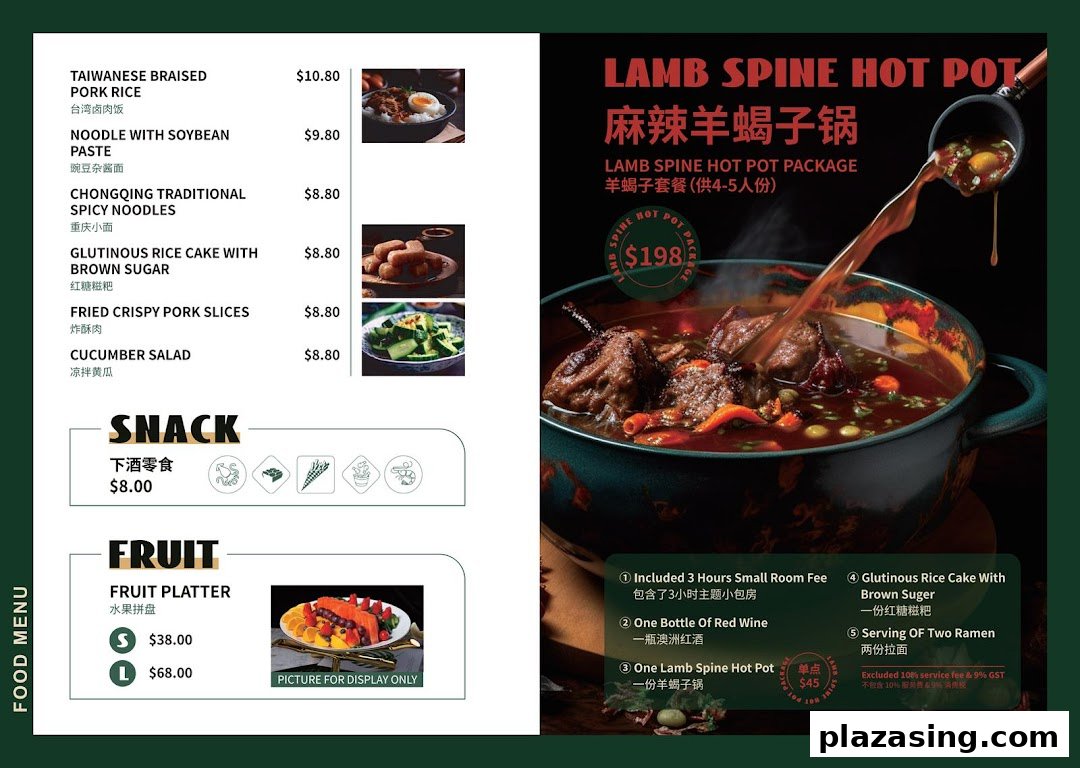 A menu displaying various Chinese and Taiwanese dishes, including a Lamb Spine Hot Pot package.