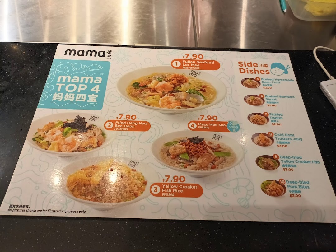 A vibrant menu board from 'mama' stall, showcasing their top 4 main dishes and various side dishes.