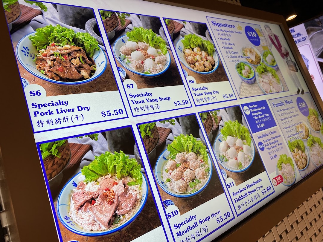 A digital menu board displaying various traditional Asian noodle and soup dishes with prices.
