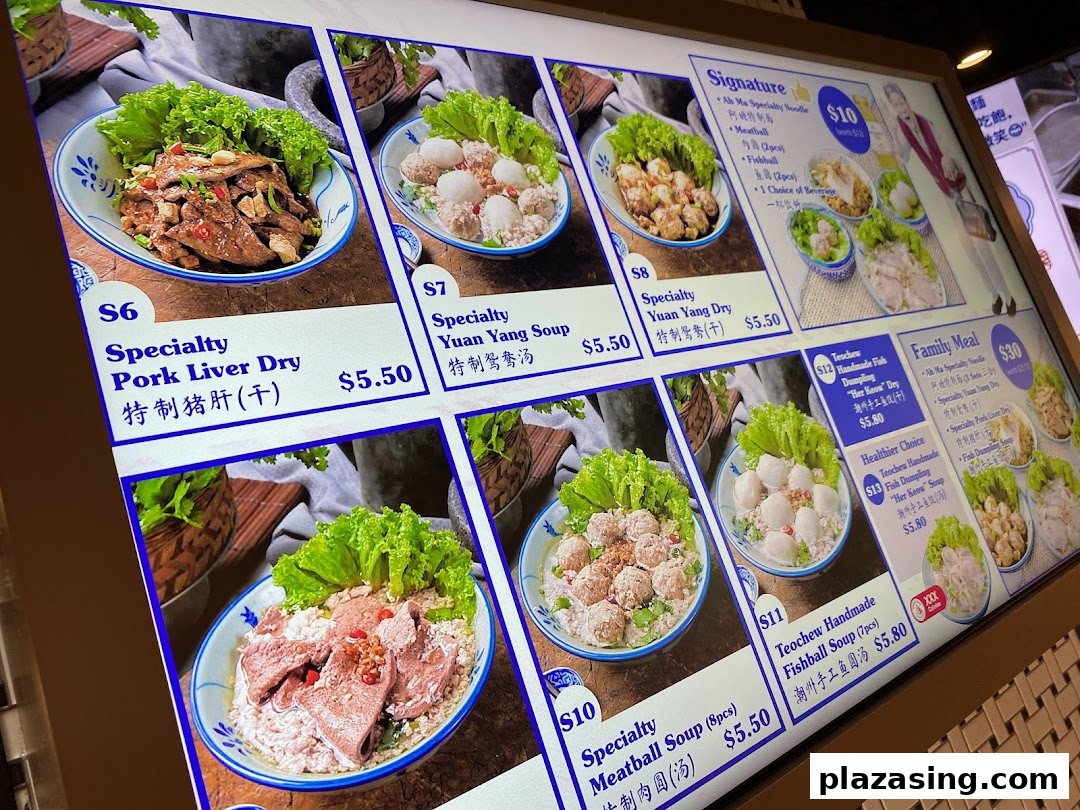 A digital menu board displaying various traditional Asian noodle and soup dishes with prices.