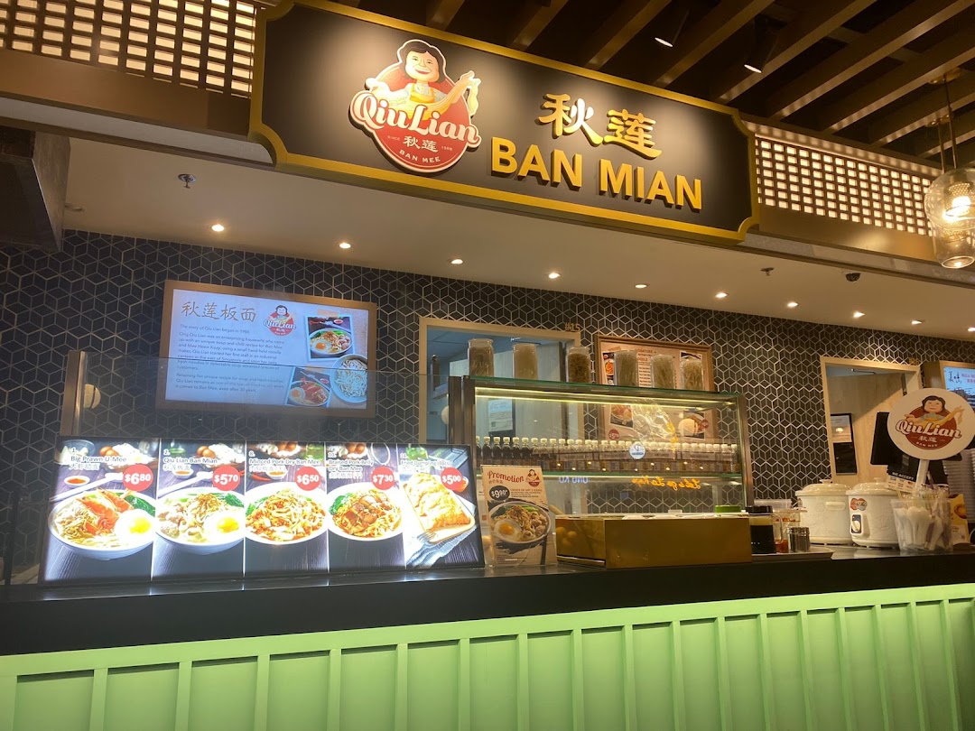 Interior view of Qiu Lian Ban Mian stall, showcasing menu displays and serving counter.