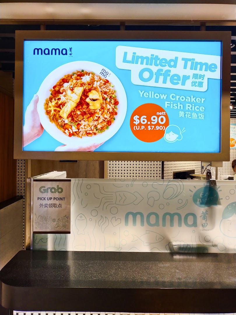 A promotional lightbox for Yellow Croaker Fish Rice at Mama Putien, with a Grab pick-up point.