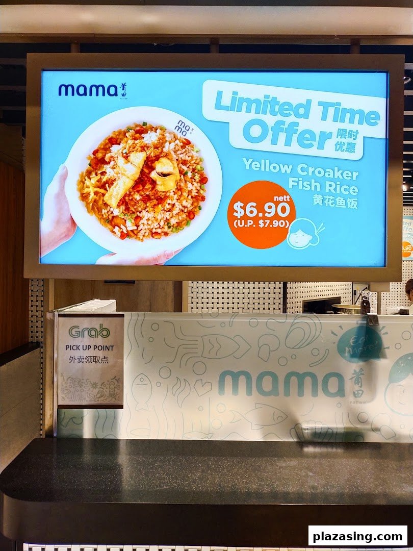 A promotional lightbox for Yellow Croaker Fish Rice at Mama Putien, with a Grab pick-up point.