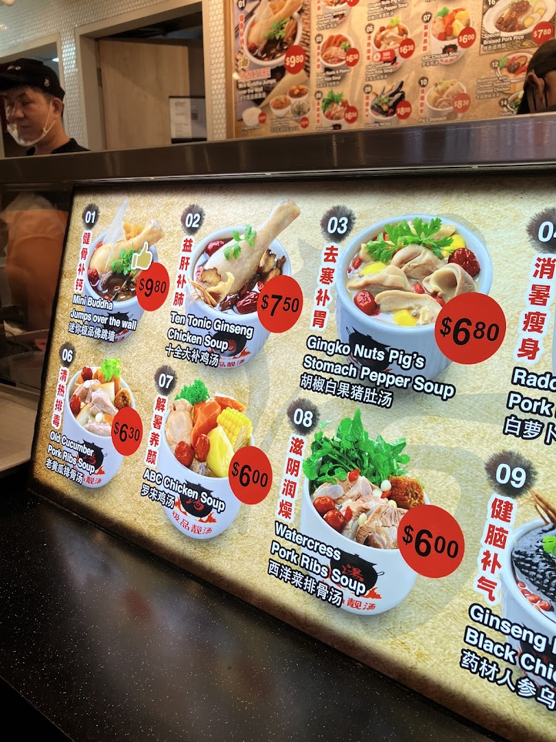 A brightly lit menu board displaying various traditional Chinese soups with prices and descriptions.