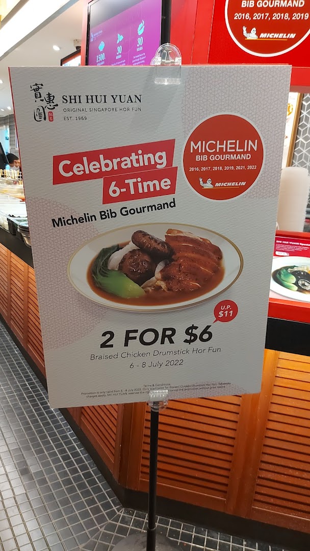 A promotional standee for Shi Hui Yuan's 6-time Michelin Bib Gourmand Braised Chicken Drumstick Hor Fun offer.