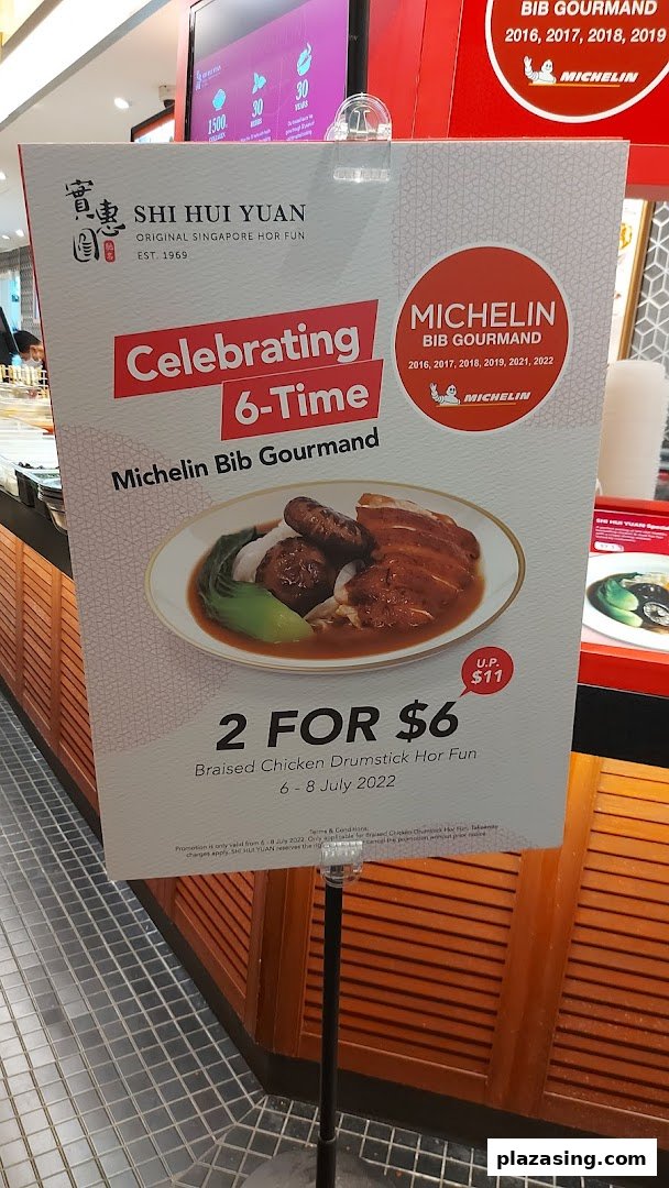 A promotional standee for Shi Hui Yuan's 6-time Michelin Bib Gourmand Braised Chicken Drumstick Hor Fun offer.