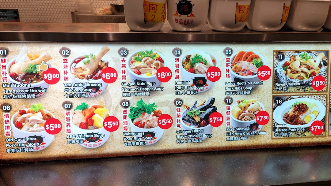 A vibrant menu board displaying various traditional Chinese soups and main dishes with prices.