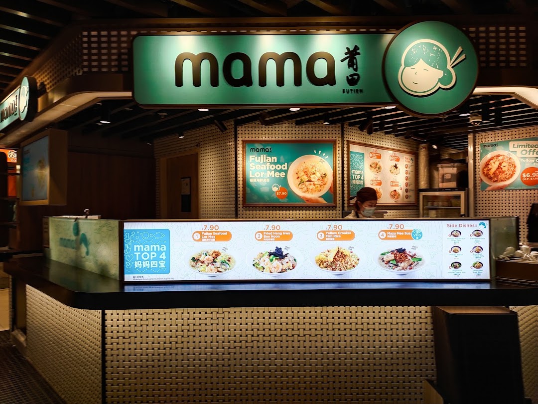 A food stall named 'mama' in Kopitiam Food Hall, featuring digital menu displays with various Fujian dishes.
