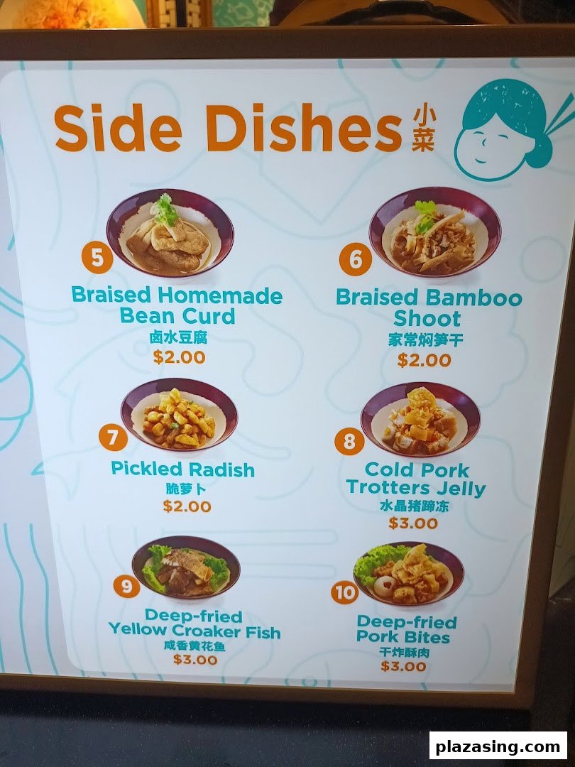 A digital menu board displaying various side dishes and their prices at Kopitiam Food Hall.