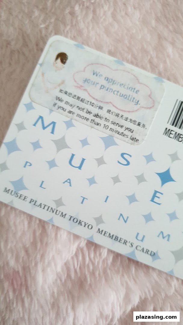 Close-up of a Musee Platinum Tokyo member's card with a punctuality reminder.