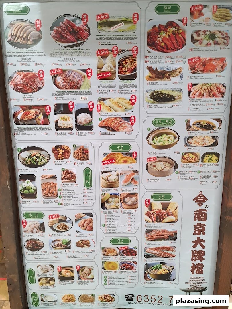 Nanjing Impressions 南京大牌档 image 16
