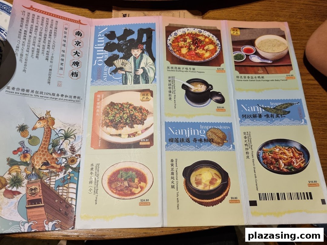 An open menu from Nanjing Impressions 南京大牌档 showcasing various traditional Chinese dishes with images and prices.