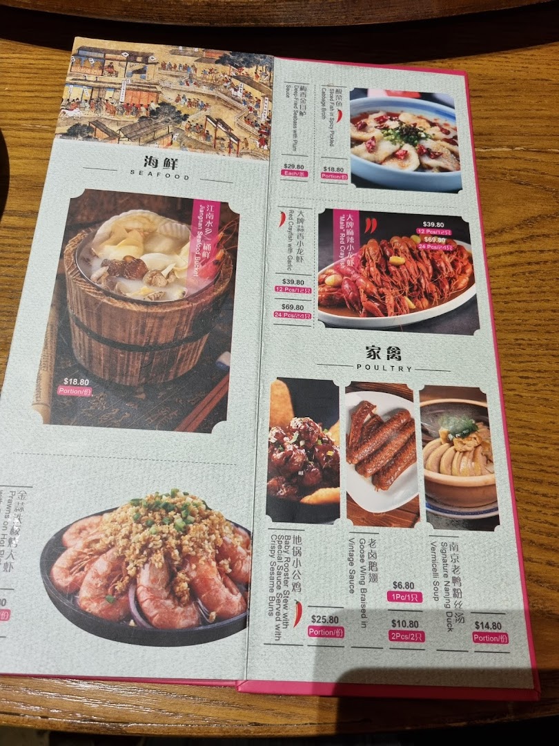 A vibrant menu page showcasing various seafood and poultry dishes with prices and images.