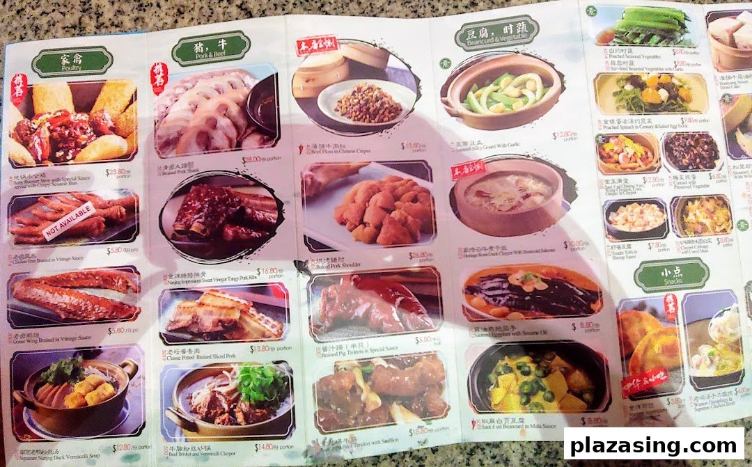 A detailed menu from Nanjing Impressions 南京大牌档 showcasing various traditional Chinese dishes.