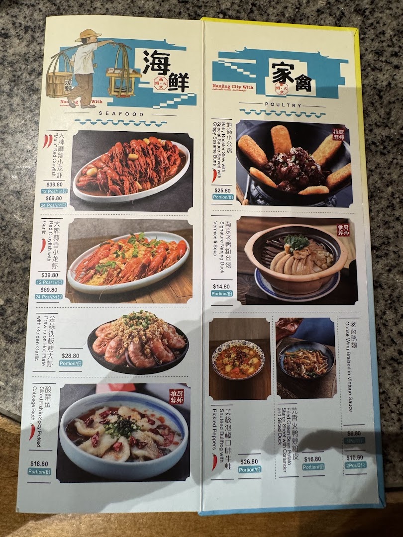 A detailed menu displaying various seafood and poultry dishes with prices and descriptions.
