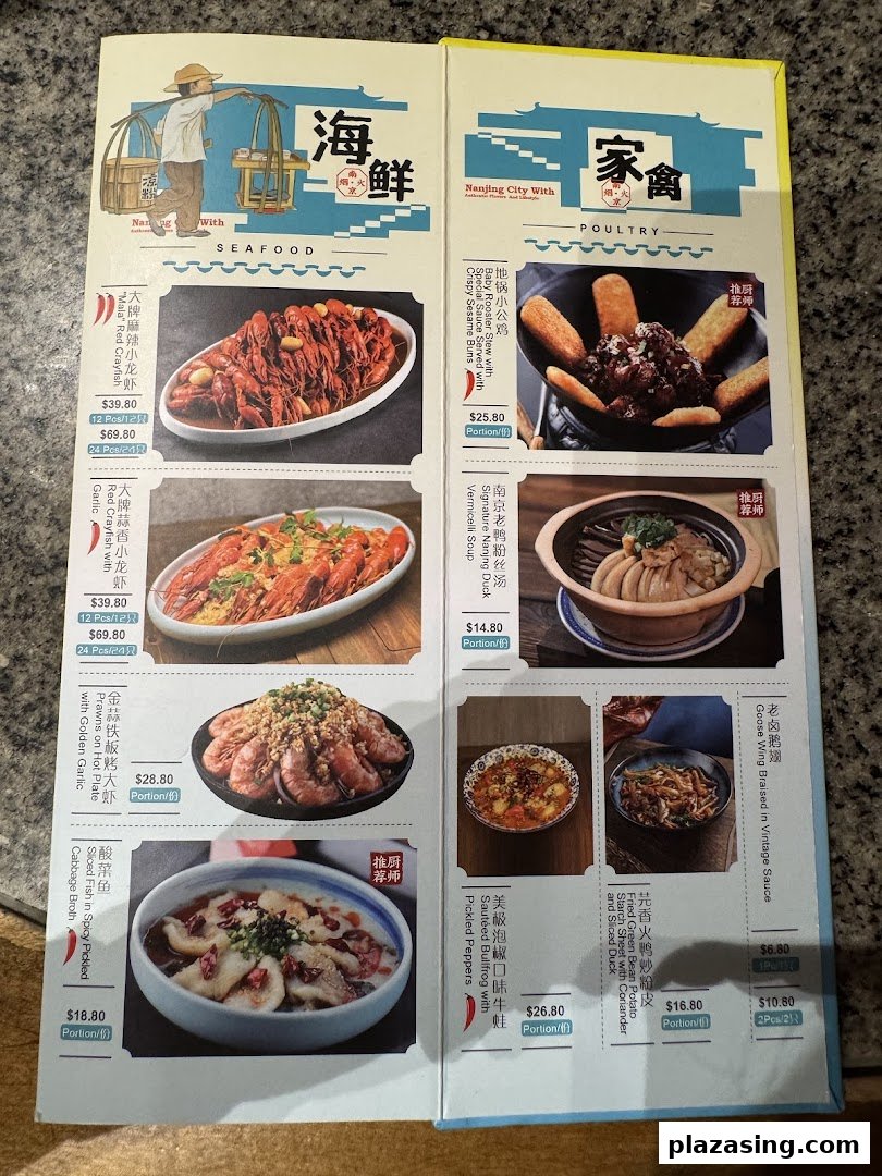 A detailed menu displaying various seafood and poultry dishes with prices and descriptions.