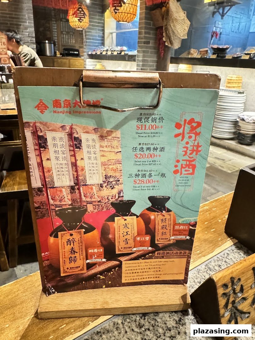 A menu board showcasing special offers on traditional Chinese infused wines inside a restaurant.