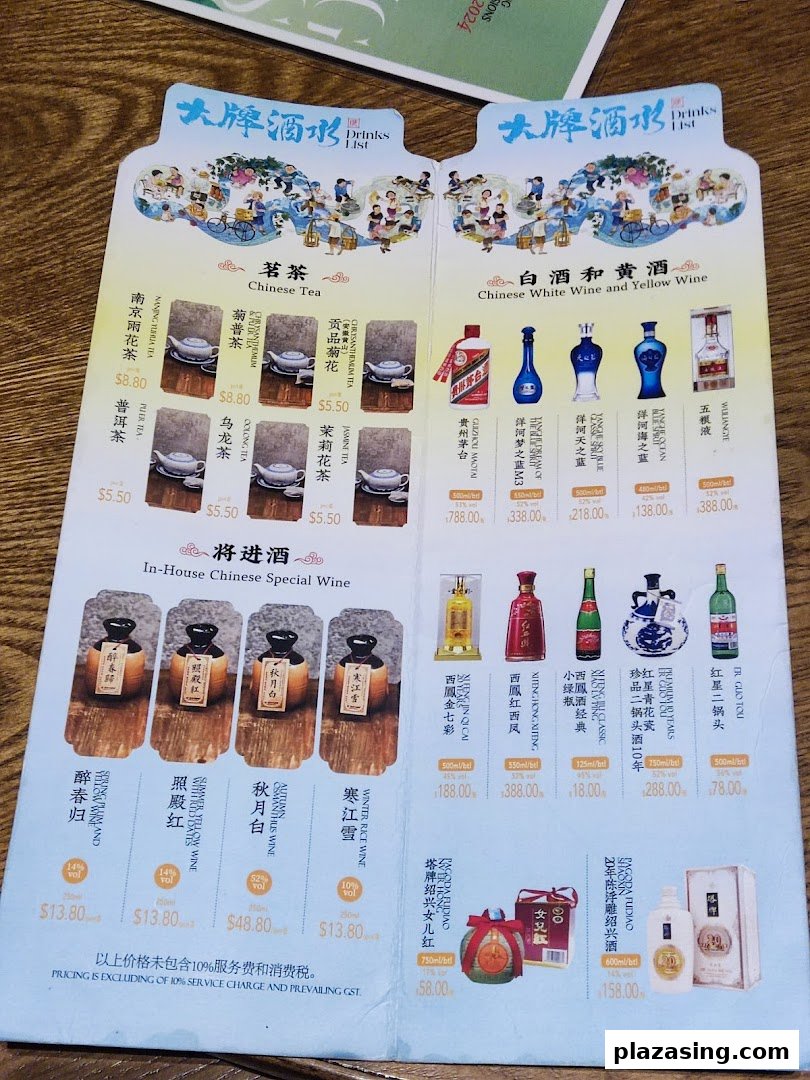 A detailed drinks menu from Nanjing Impressions, featuring Chinese teas, white wines, yellow wines, and special in-house wines.