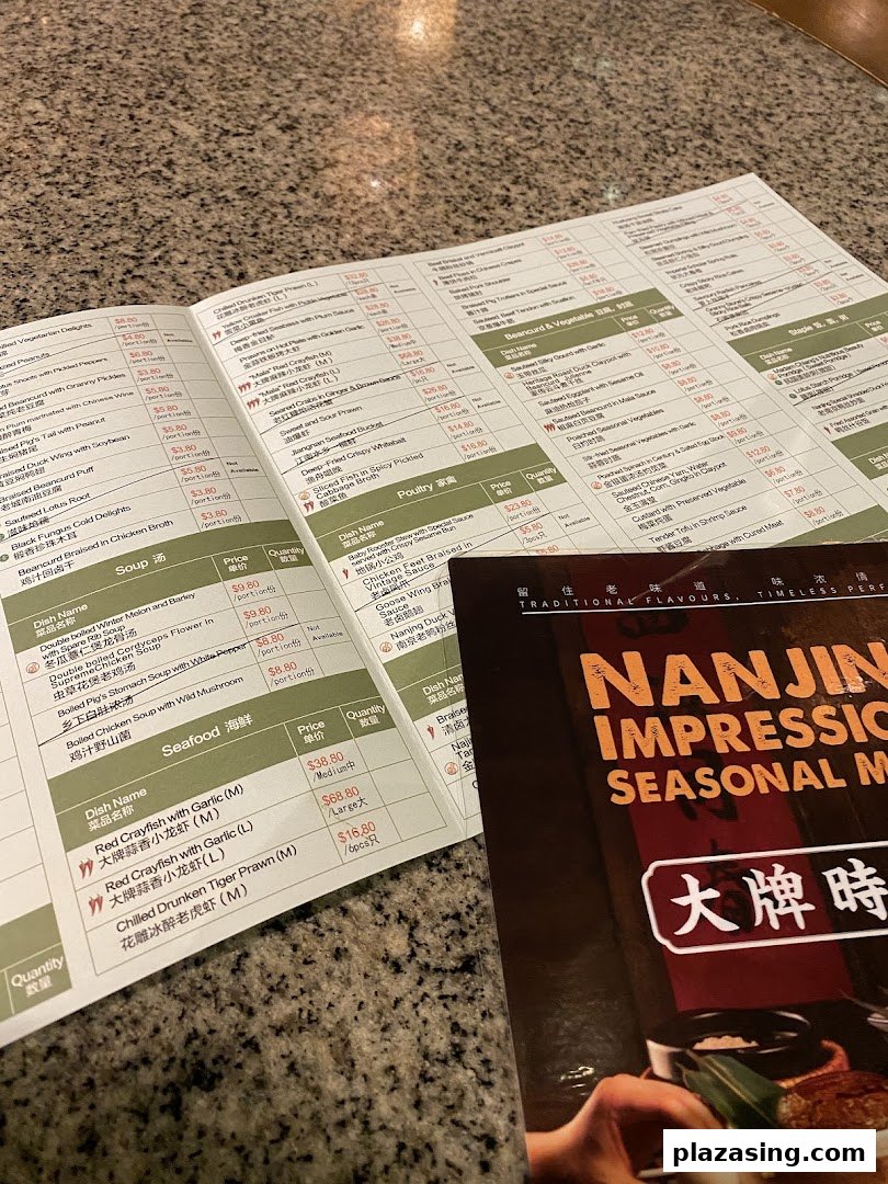 Nanjing Impressions 南京大牌档 image 96