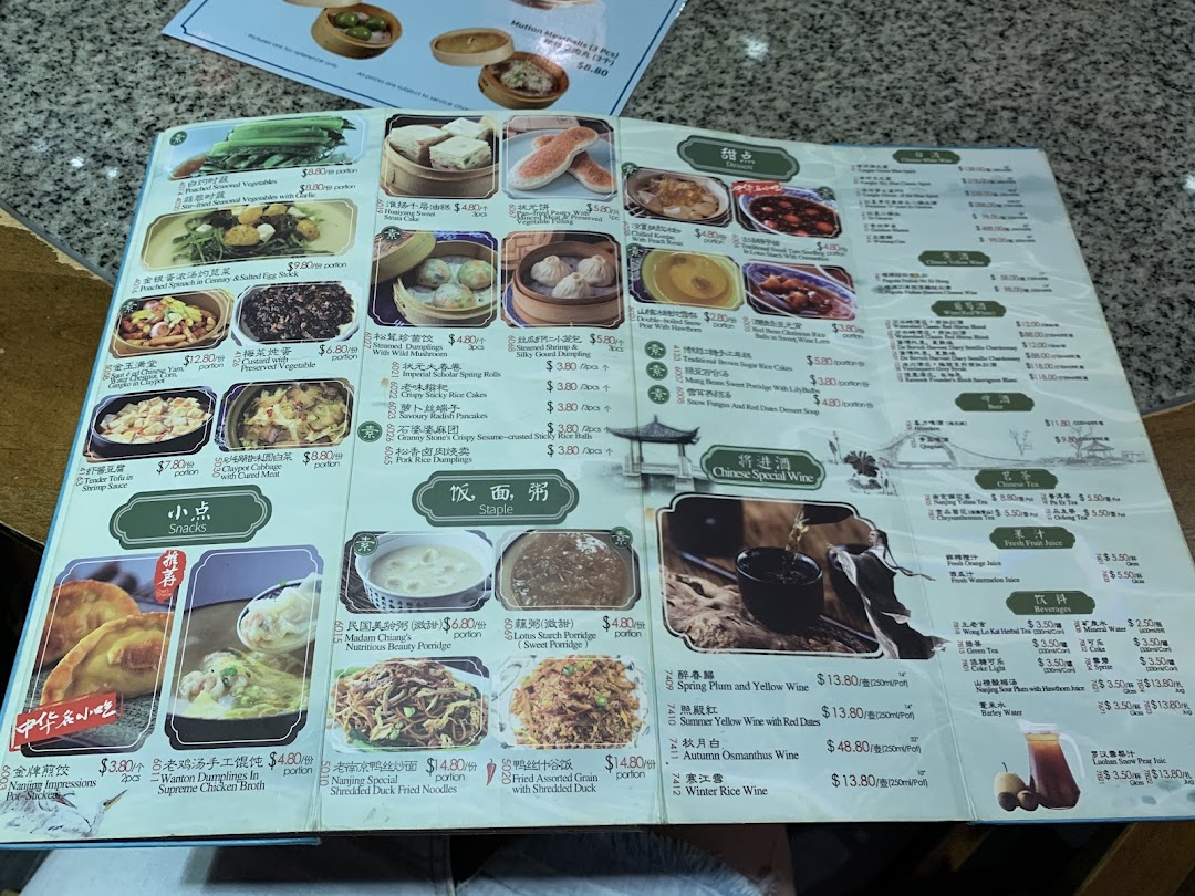 A detailed menu from Nanjing Impressions, showcasing a variety of traditional Chinese dishes and beverages.