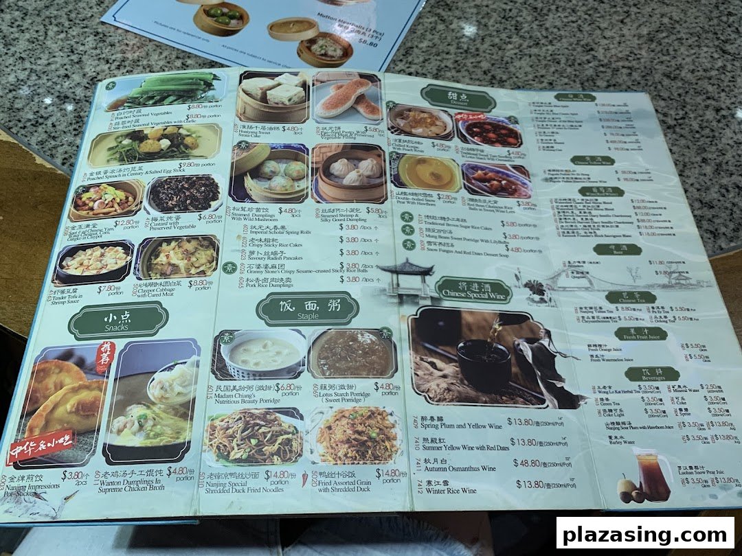 A detailed menu from Nanjing Impressions, showcasing a variety of traditional Chinese dishes and beverages.