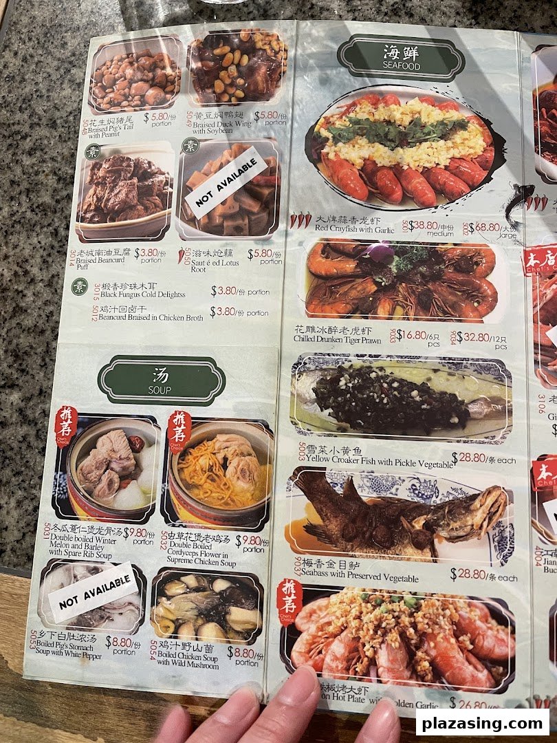 A detailed menu displaying various Chinese dishes, including seafood, soups, and appetizers, with prices.