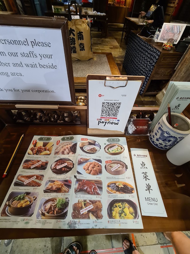 A detailed view of Nanjing Impressions' menu with various traditional dishes and a PayNow QR code.