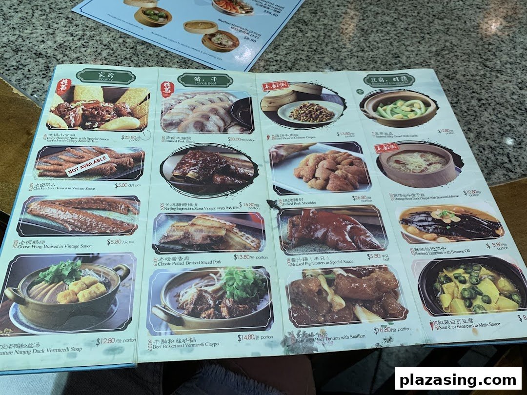 A detailed menu from Nanjing Impressions 南京大牌档, showcasing various traditional Chinese dishes with prices.