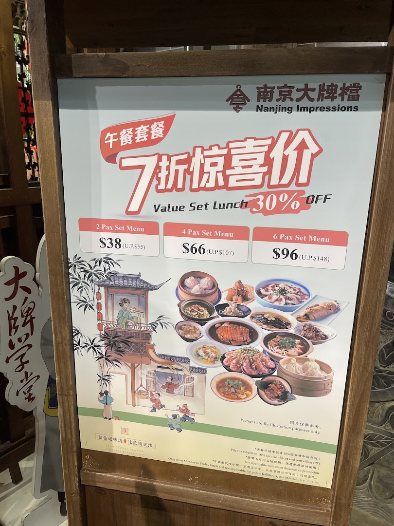 A promotional sign for Nanjing Impressions, showcasing their Value Set Lunch with prices and dishes.