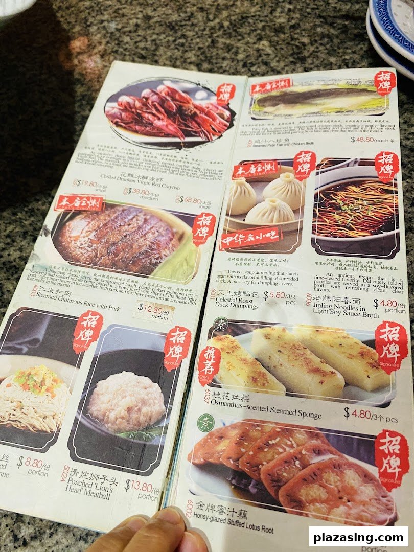 An open menu from Nanjing Impressions, showcasing various Chinese dishes with photos and prices.