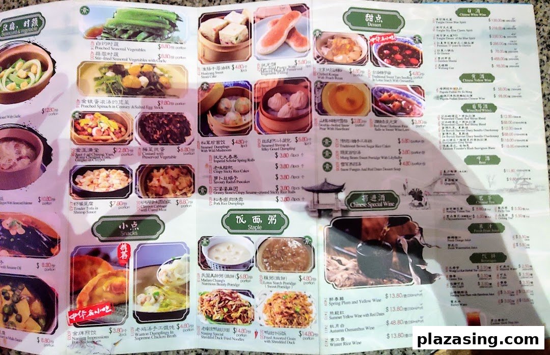 Nanjing Impressions 南京大牌档 image 17