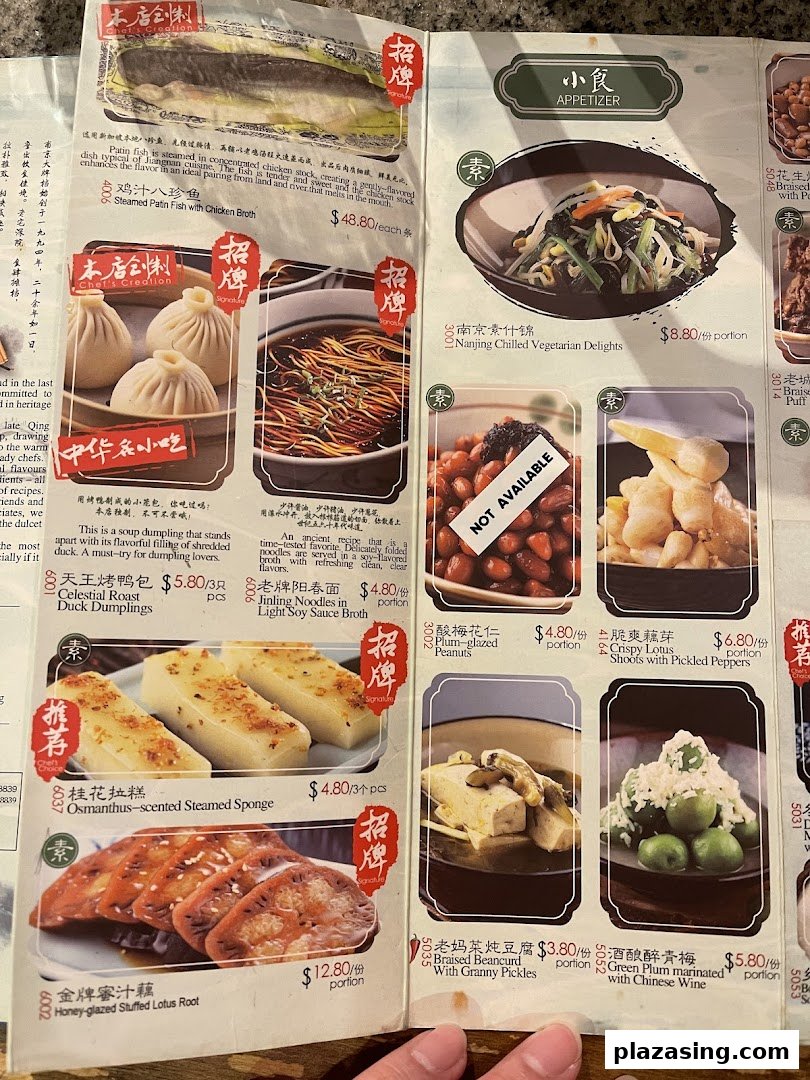 A detailed menu page from Nanjing Impressions, showcasing appetizers, signature dishes, and traditional snacks.