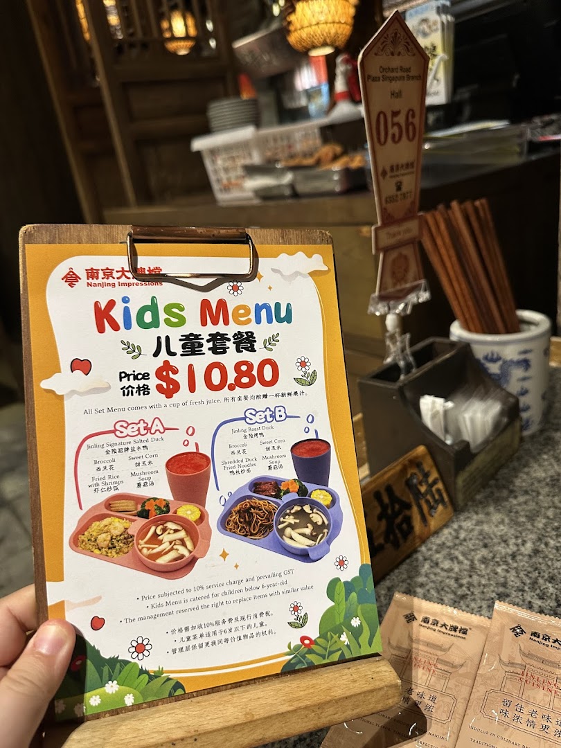 A vibrant kids' menu from Nanjing Impressions, featuring two set meal options with drinks.
