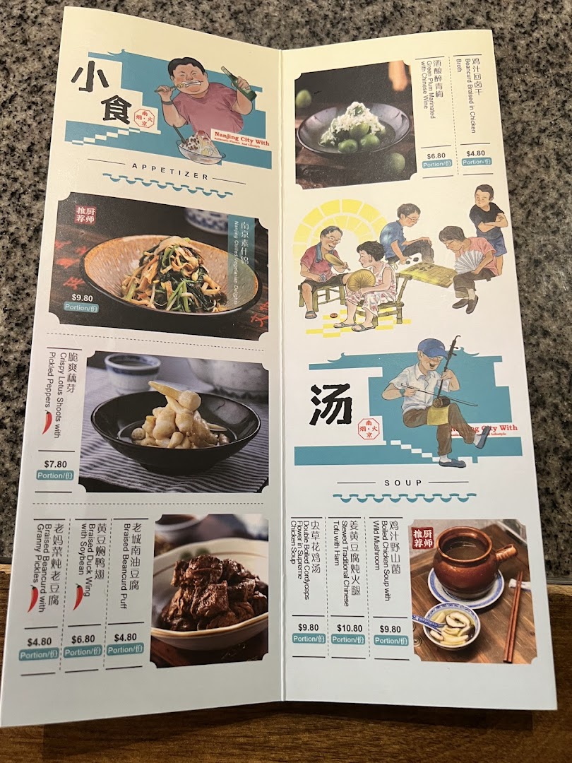 A detailed menu from Nanjing Impressions, showcasing appetizers and soups with prices.