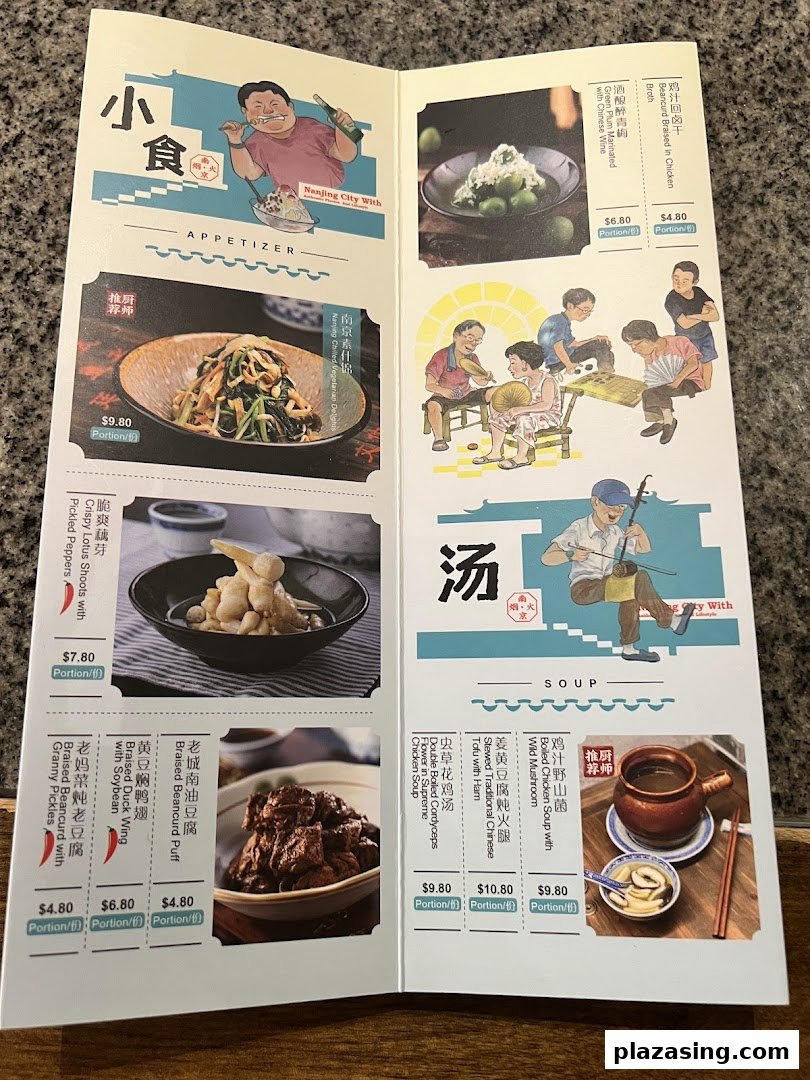 A detailed menu from Nanjing Impressions, showcasing appetizers and soups with prices.