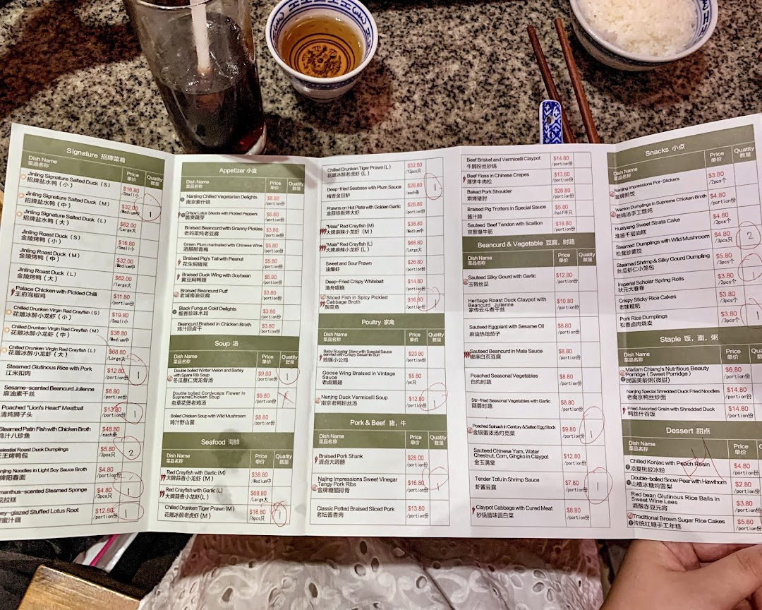 A detailed menu from Nanjing Impressions 南京大牌档, featuring various traditional Chinese dishes and prices.