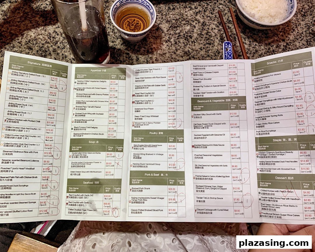 A detailed menu from Nanjing Impressions 南京大牌档, featuring various traditional Chinese dishes and prices.