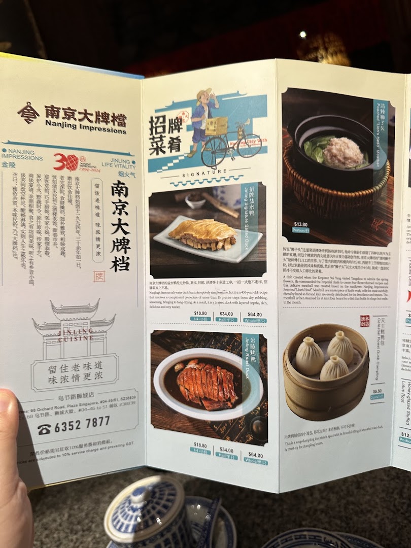 An open menu from Nanjing Impressions, showcasing signature Chinese dishes with prices and descriptions.