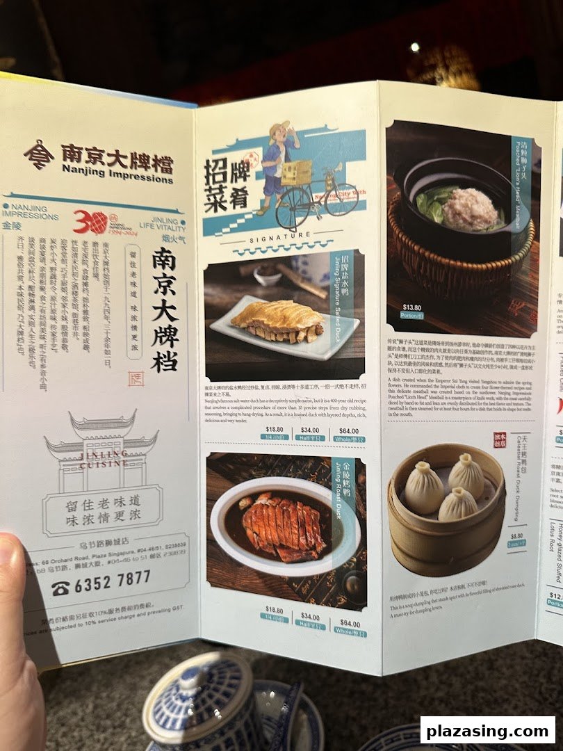 An open menu from Nanjing Impressions, showcasing signature Chinese dishes with prices and descriptions.