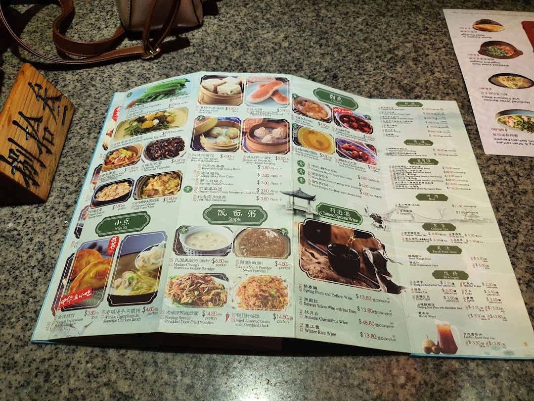 An open menu from Nanjing Impressions 南京大牌档 displaying a variety of traditional Chinese dishes and beverages.