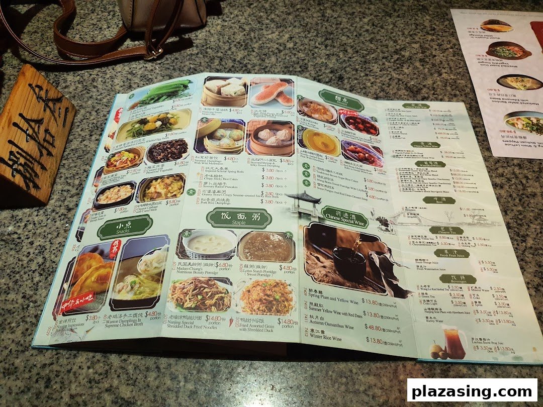 An open menu from Nanjing Impressions 南京大牌档 displaying a variety of traditional Chinese dishes and beverages.