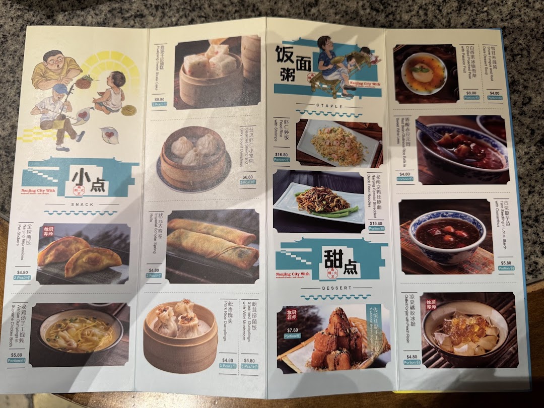 A comprehensive menu from Nanjing Impressions, showcasing a variety of traditional Chinese dishes.