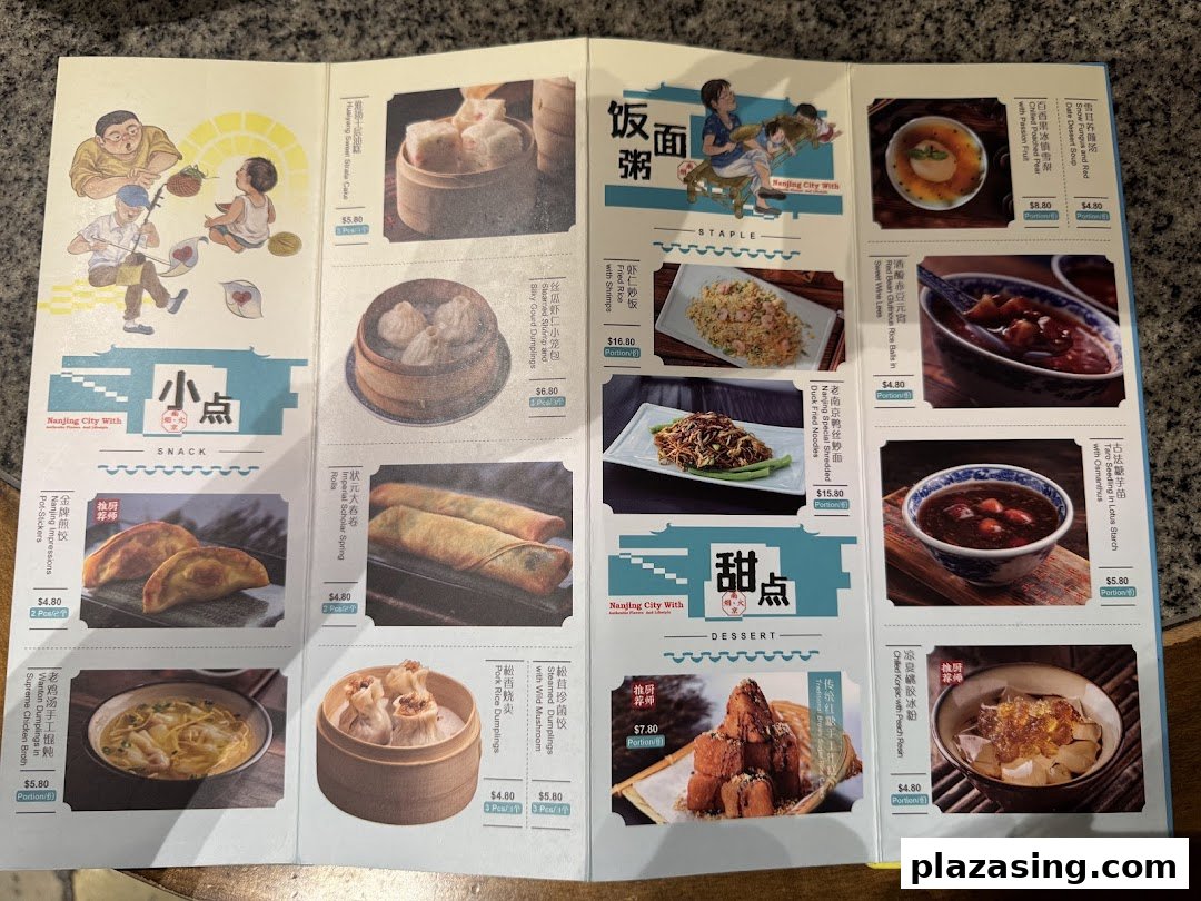 A comprehensive menu from Nanjing Impressions, showcasing a variety of traditional Chinese dishes.