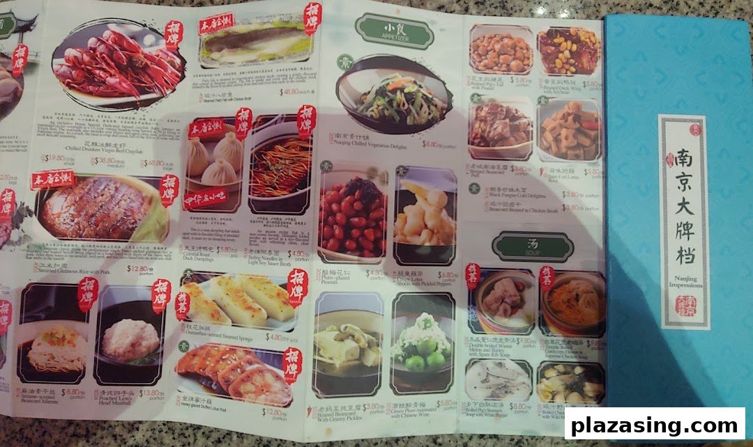 A detailed menu from Nanjing Impressions 南京大牌档, showcasing various traditional Chinese dishes with images and prices.