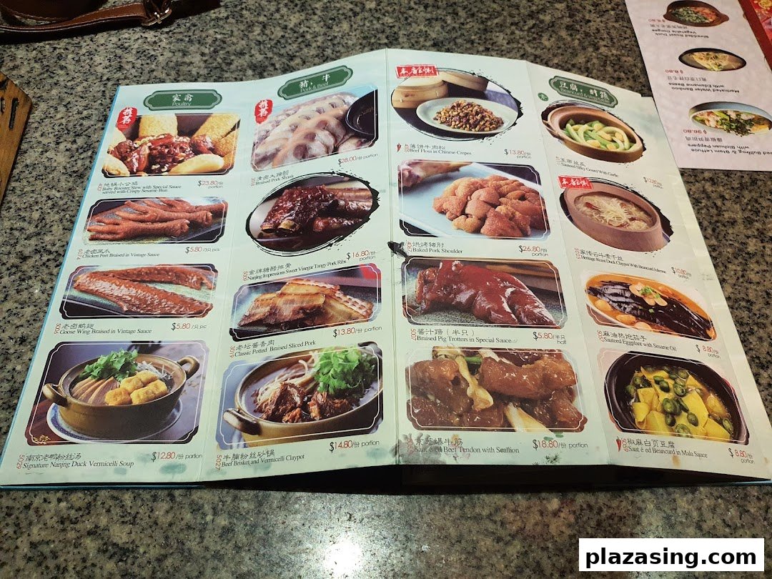 A detailed menu from Nanjing Impressions 南京大牌档, showcasing various traditional Chinese dishes with images and prices.