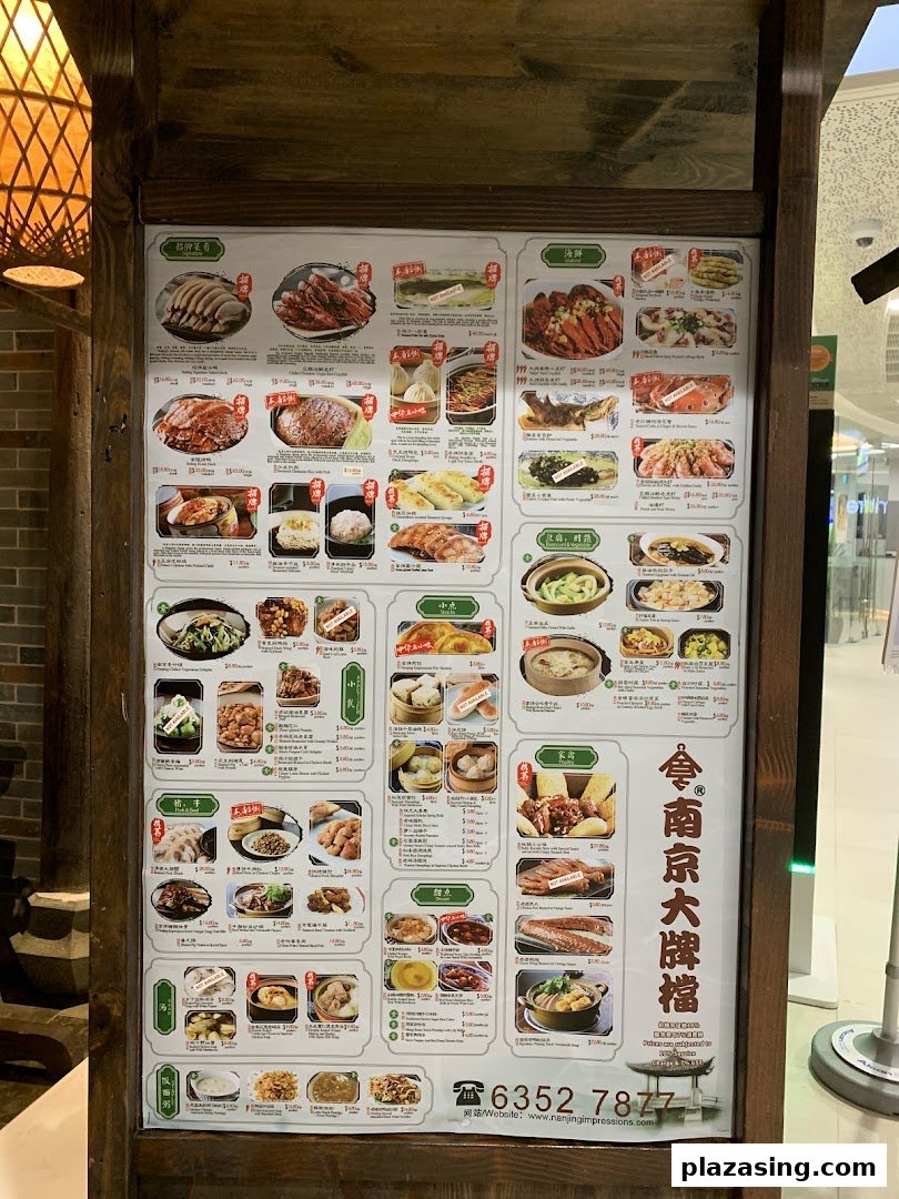 A detailed menu board showcasing a variety of traditional Nanjing cuisine dishes with prices and images.