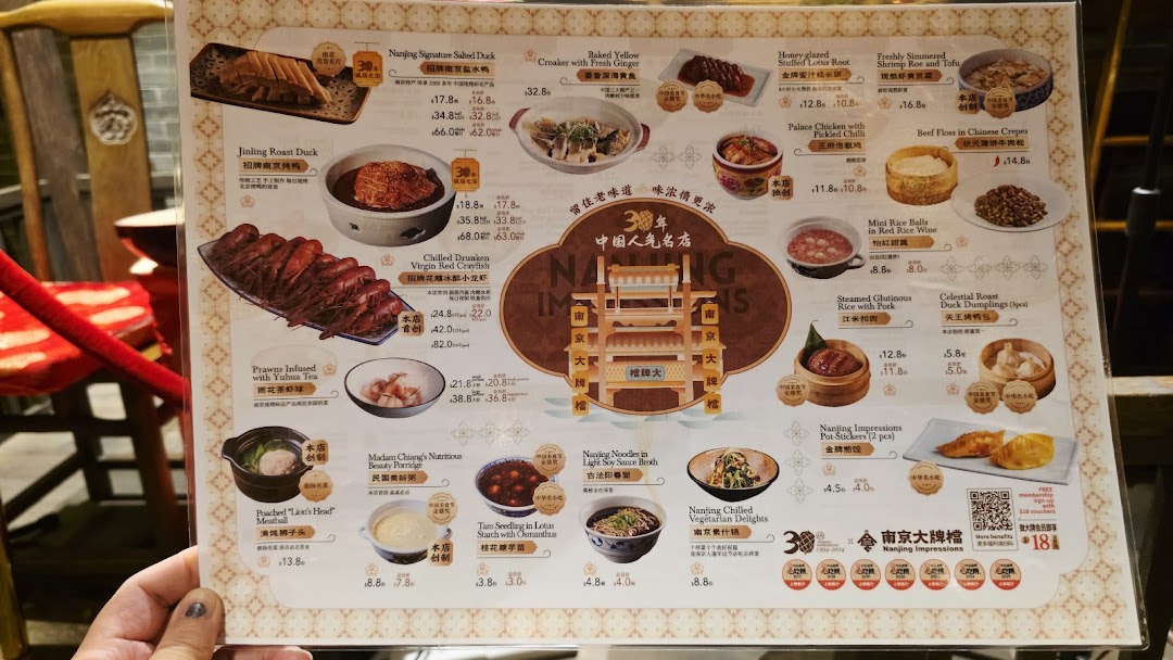 A detailed menu from Nanjing Impressions, showcasing various traditional Chinese dishes with prices.
