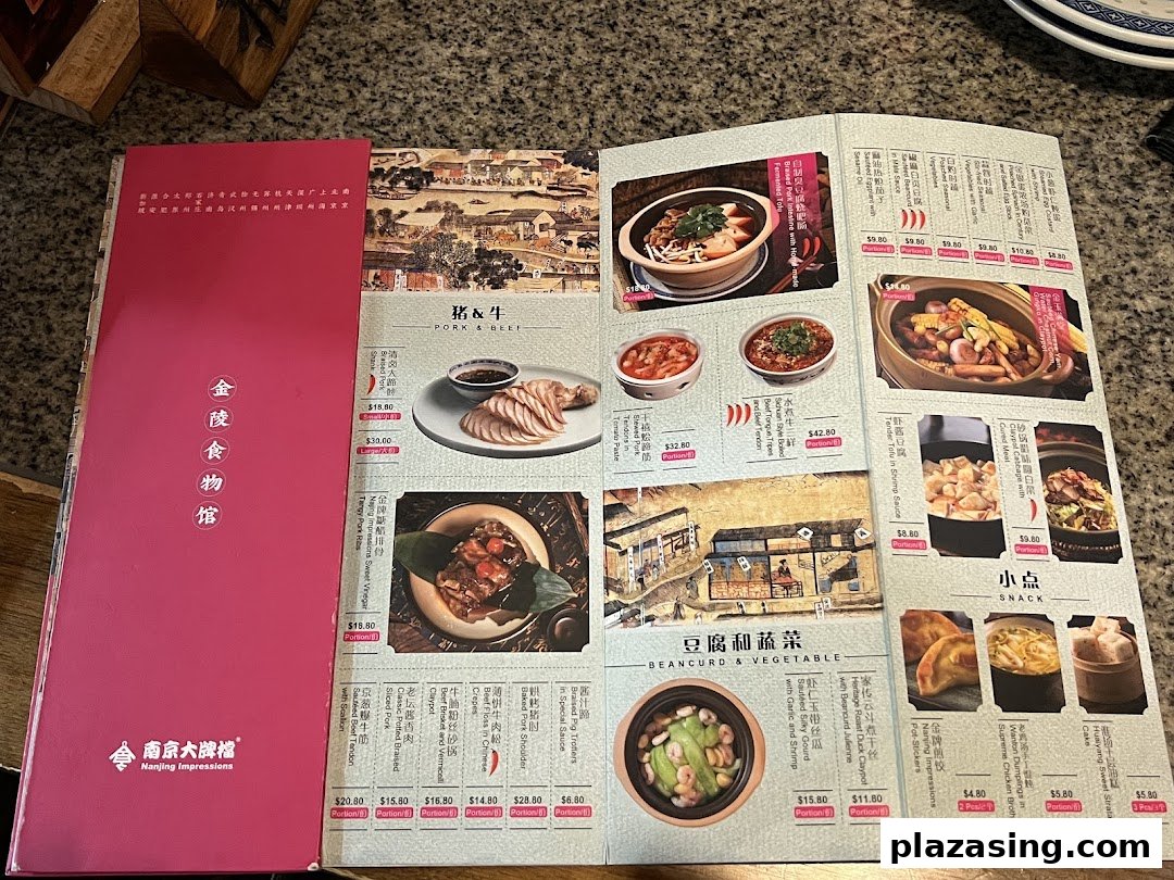 A detailed menu from Nanjing Impressions 南京大牌档, showcasing a variety of traditional Chinese dishes.