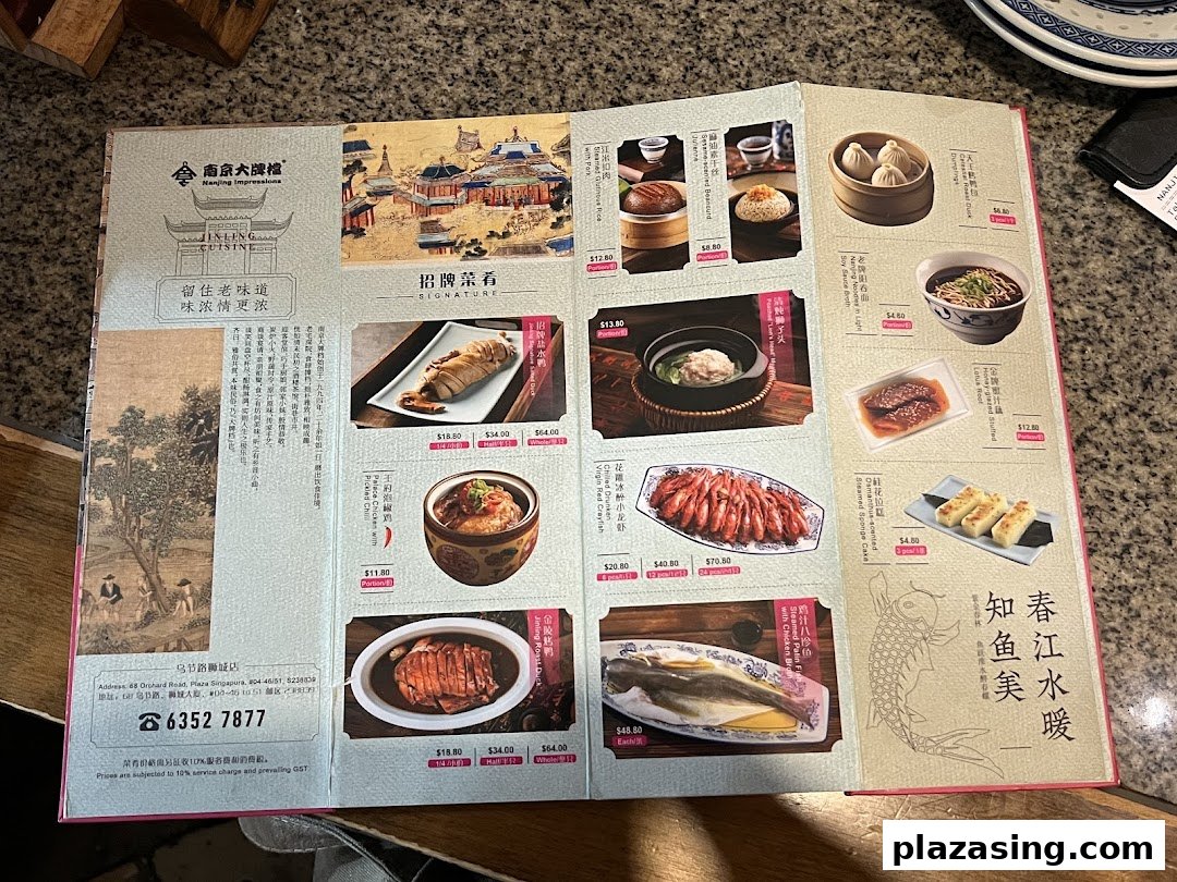 A detailed menu from Nanjing Impressions 南京大牌档, showcasing various Chinese dishes with prices.